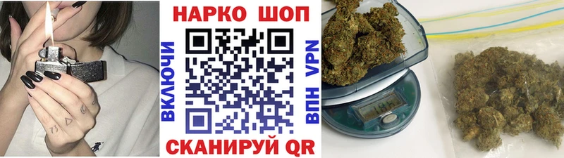 Где найти наркотики Людиново Кокаин МЕФ А ПВП Марихуана ГАШ