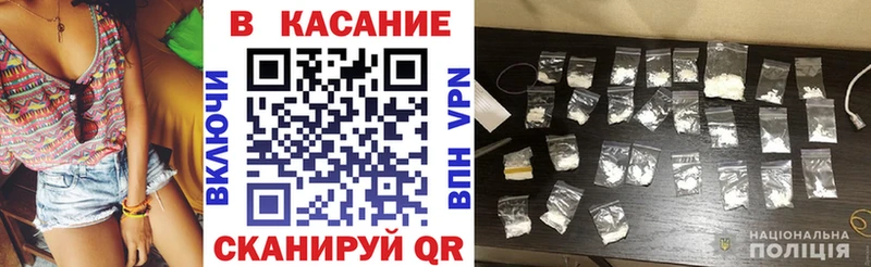  КОКАИН Людиново