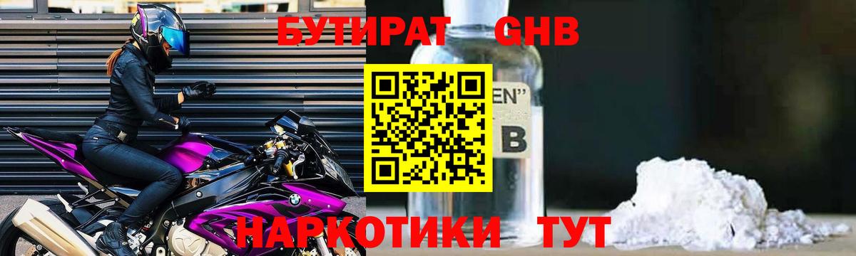 Галлюциногенные грибы Людиново
