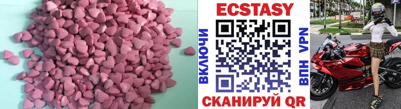 МЕГА онион  Людиново  ЭКСТАЗИ ешки  купить  