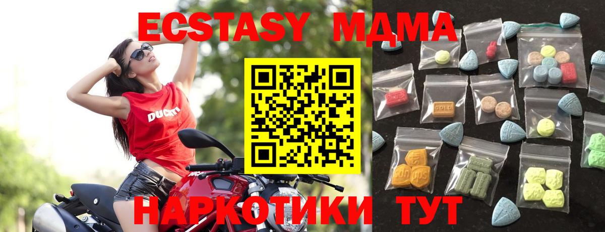 ЭКСТАЗИ 300 mg Людиново