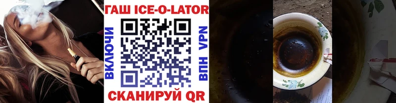 Гашиш Premium  Людиново 