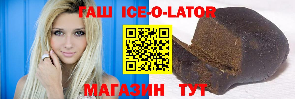 Гашиш hashish Людиново