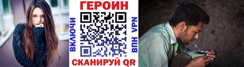 ГЕРОИН VHQ  Людиново 