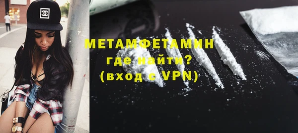меф Кулебаки