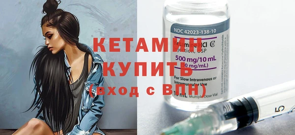 молекула духа Краснотурьинск