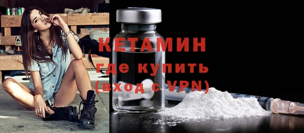 молекула духа Краснотурьинск