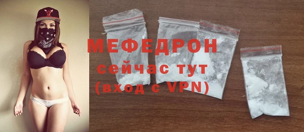 MESCALINE Кукмор