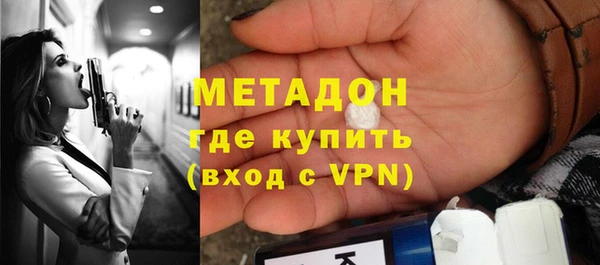 молекула духа Краснотурьинск