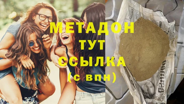 ALPHA-PVP Краснослободск