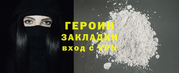 тгк Красноперекопск