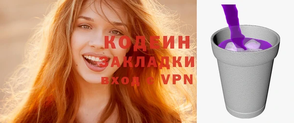 MESCALINE Кукмор