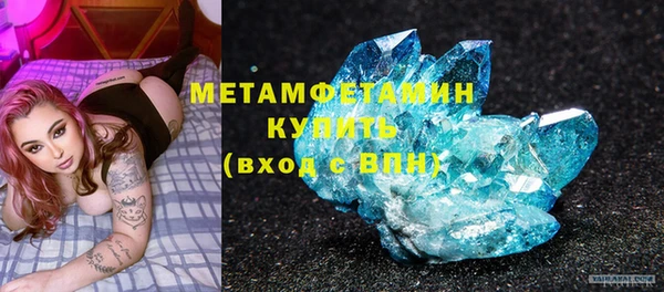 молекула духа Краснотурьинск