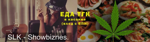 ALPHA-PVP Краснослободск