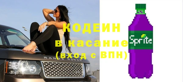 тгк Красноперекопск