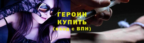 молекула духа Краснотурьинск