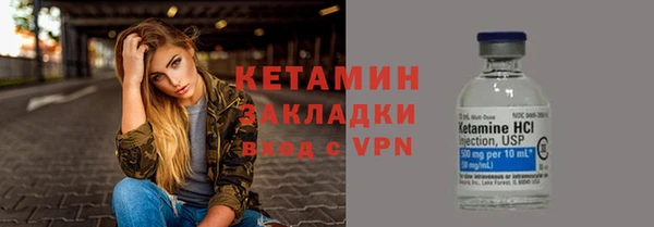 тгк Красноперекопск