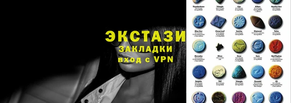 меф Кулебаки