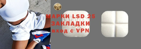 ALPHA-PVP Краснослободск