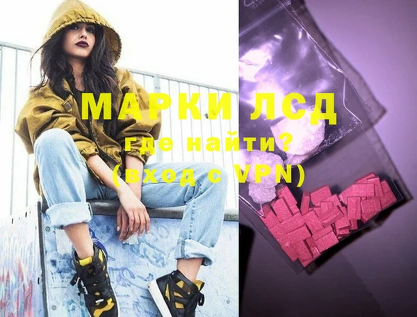 молекула духа Краснотурьинск