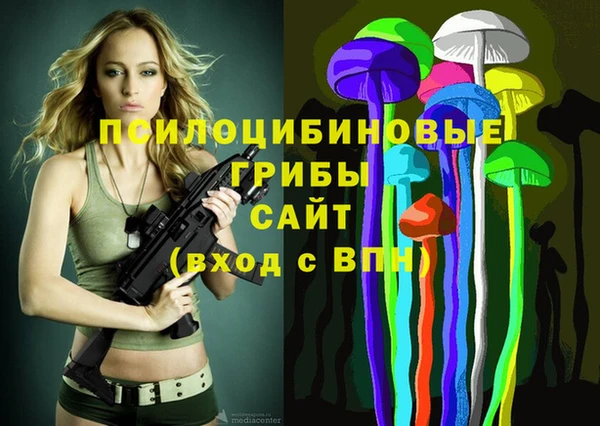 MESCALINE Кукмор