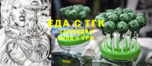 ALPHA-PVP Краснослободск