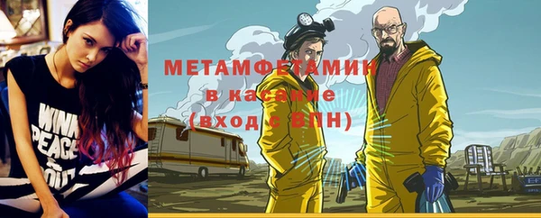 ALPHA-PVP Краснослободск