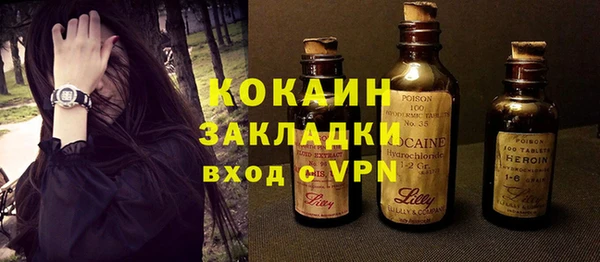 марки nbome Дмитров