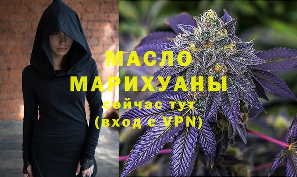 молекула духа Краснотурьинск