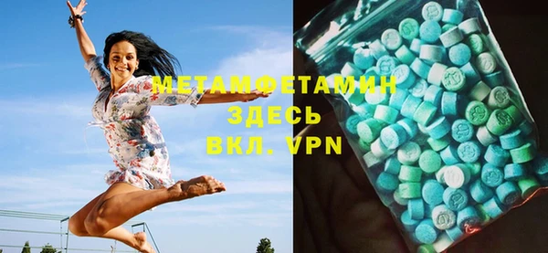 тгк Красноперекопск