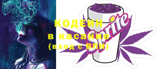 меф Кулебаки