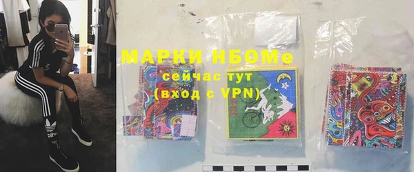 меф Кулебаки