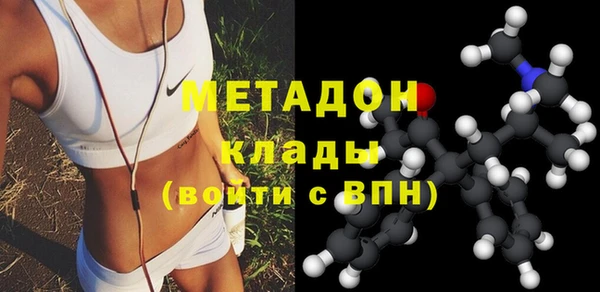 СК Куйбышев