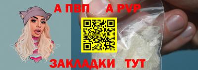 ГАЛЛЮЦИНОГЕННЫЕ ГРИБЫ Бийск