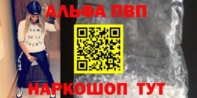бошки Беслан