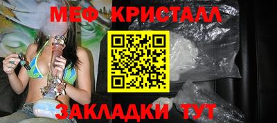бошки Беслан