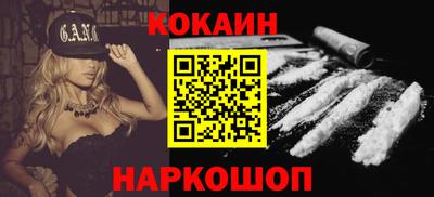 мяу мяу кристалл Берёзовский
