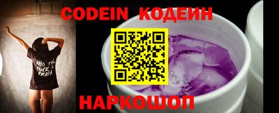 мяу мяу кристалл Берёзовский