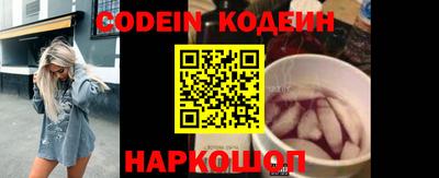 ГАЛЛЮЦИНОГЕННЫЕ ГРИБЫ Бийск