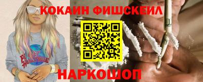 ГАЛЛЮЦИНОГЕННЫЕ ГРИБЫ Бийск
