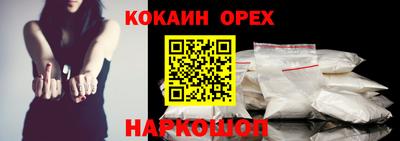 ГАЛЛЮЦИНОГЕННЫЕ ГРИБЫ Бийск