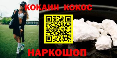 бошки Беслан