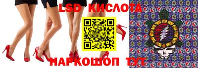 ГАЛЛЮЦИНОГЕННЫЕ ГРИБЫ Бийск