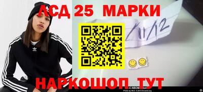 мяу мяу кристалл Берёзовский