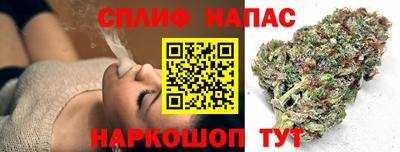 бошки Беслан