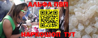 бошки Беслан