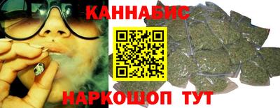 мяу мяу кристалл Берёзовский