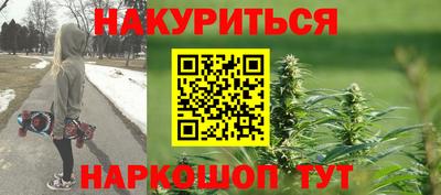мяу мяу кристалл Берёзовский