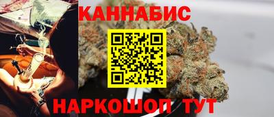 ГАЛЛЮЦИНОГЕННЫЕ ГРИБЫ Бийск