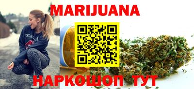 мяу мяу кристалл Берёзовский